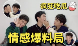 明星爆料吃瓜的段子搞笑,瓜田笑果连连，揭秘娱乐圈那些事儿